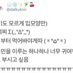 [시우민] 시우민 <b>스시</b> 먹방