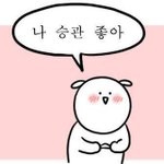[세븐틴] !! 얘 들 아 꼭 읽 어 줘 !!