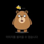 [댓글부탁해] 얘들아 <b>내</b>가 <b>카톡</b> 마지막으로 대화 끝냈는데