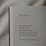 나 <b>왕따</b>인데 엄마랑 펑펑 울었어