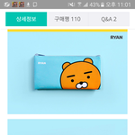 [댓글부탁해] <b>필통</b>좀 골라주라!