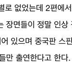 [댓글부탁해] __ <b>나우</b>유씨미 완전 짱개화되가네
