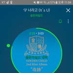 [골든차일드] 안녕하세요 <b>남선배</b> 팬이에요