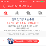 최애돌 ㄹㅇㅋㅋㅋㅋㅋ
