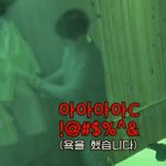 [EXO] 진짜 ㅋㅋㅋㅋㅋㅋㅋㅋㅋㅋㅋㅋㅋㅋㅋㅋㅋㅋㅋㅋㅋㅋㅋㅋ빡치는뎈ㅋㅋㅋㅋㅋㅋㅋ