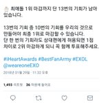 [EXO] 아 이거 <b>정정</b>답멘 쏴야하는거아님??