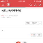 [EXO] <b>끝남</b>