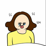[댓글부탁해] <b>익숙</b>해진다는건 무서운거같에