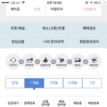 [EXO] <b>윤희</b> 삿다