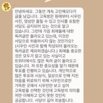 [EXO] 족터지네