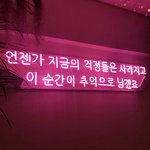 [댓글부탁해] 오글거리는 글 <b>링크</b>좀