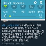[EXO] 띵언