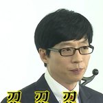 [드루와] 책임 못 질거면 아예 글 쓰지를 마~~