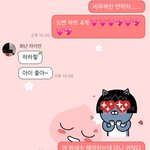 내 남자친구 너무 괜찮은것같아