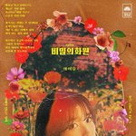 [댓글부탁해] 우리 새학기 꿀팁 공유하자!