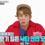 [모두드루와] 정신상태 혼란한 미친듯한 아이돌ㅋ