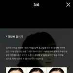 귀엽단 소리 듣는거면 얼굴 <b>평타</b>?