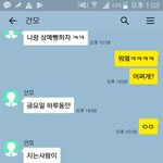 이게 <b>바람</b>아니고 뭐야 진짜
