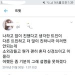 [EXO] 와 조카 빡치네 <b>어우</b> 환멸나