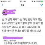 [EXO] <b>환멸</b>나 ㅠㅠ 고나리한다