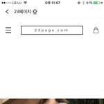 [드루와] 이 가디건 추반 좀
