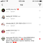 [댓글부탁해] 얘들아 <b>위너</b> 김진우 이거 진짜야?
