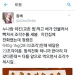 [드루와] 새벽이니 먹을것 관련 유용짤 풀겠음