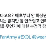 [EXO] 와 말 개잘<b>해</b> ㄹㅇ