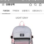 <b>가방</b>색<b>추반</b>좀