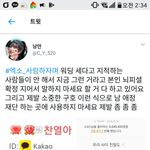 [EXO] 얘 <b>칭찬</b>해달란거임?