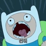 [10대의성] 초딩때부터 겨털민애들 있냐ㅠㅠ