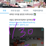 [방탄소년단] 나 지금 짹에서 툽하면서 ㅋㅋㅋㅋㅋ