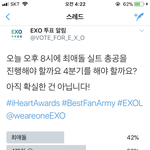 [EXO] 짹도 그래도 4분기밀어줄 <b>의향</b>은 있긴있었네