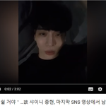 [EXO] 나 <b>심령사진</b> 있는데