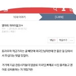 [댓글부탁해] 얘두랑 나 <b>영자</b> 어이없다고 쓴 쓰닌데