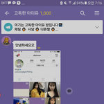 [드루와] 아이유 고독<b>한방</b> 들어옴