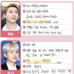 [방탄소년단] 우리 원래<b>기사링크</b>가져오면