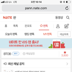 [BTOB] 3800!