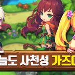 <b>사천성</b>게임 캐릭터들 졸귀 ㅋㅋㅋ