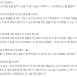 현재 네이트판에서 욕먹고 있는 수지 인터뷰 <b>실체</b>