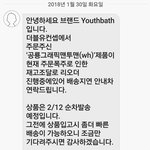 [시우민] 공장재가동 시키는게 <b>취미</b>인 시우민 ㅋㅋㅋㅋ