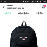 [댓글부탁해] 얘들아 베테제 가방 <b>색상</b> 추반좀