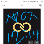 [인피니트] 얘들아 옵탑말이야