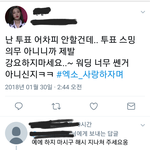[EXO] 짹련들 <b>마인드</b> 딱 이거임