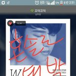 [인피니트] 우리 다음에는