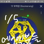 [EXO] 아까 타팬인데 부메랑이었어요 !!❤