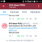 [방탄소년단] 너넨 일코해??