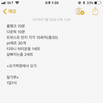 나 <b>이</b>방법으로 살뺐더니 일주일에 3<b>키</b>로빠짐 ㅋㅋㅋㅋㅋ