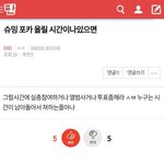 [EXO] 이글 <b>워딩</b>이 그렇게 센거였구나 ㅎ