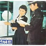 [드루와] 5~60년대 교복 그대로인 학교 있음??